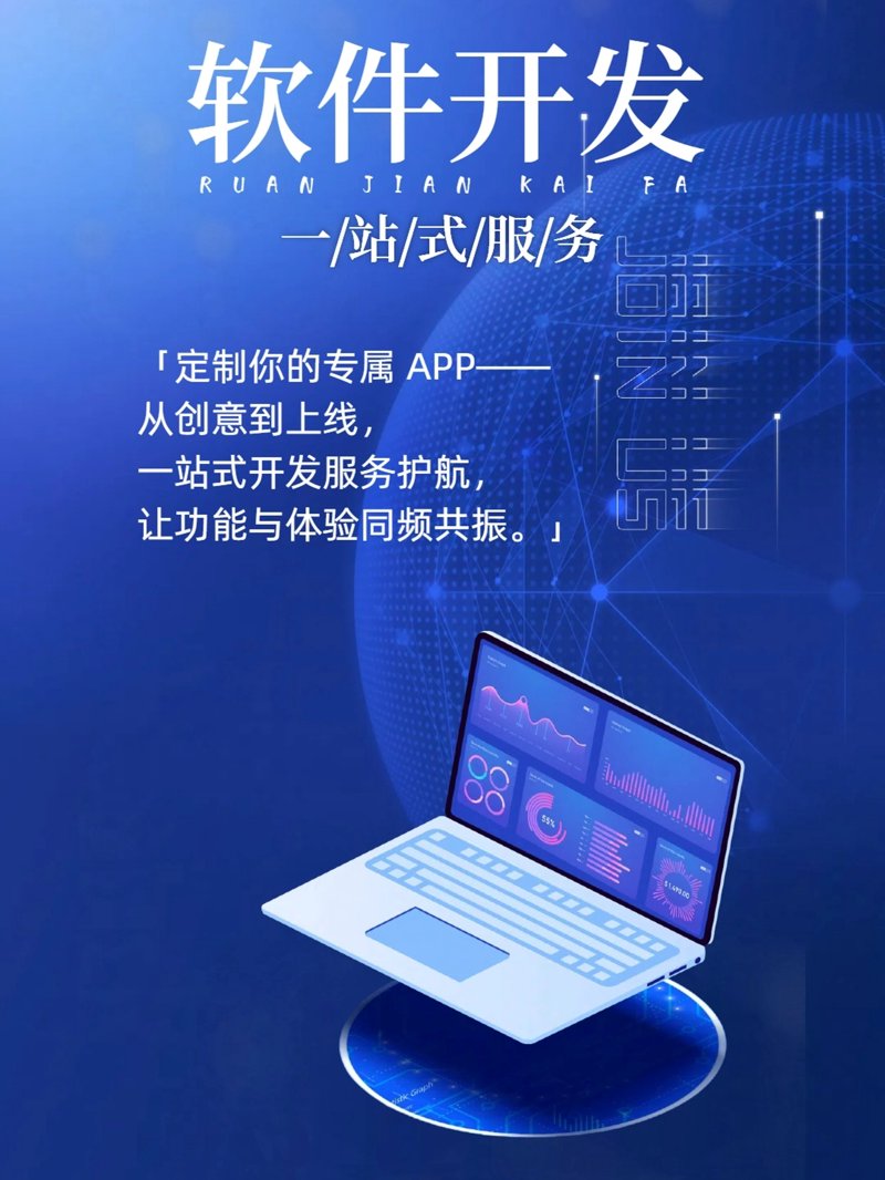 数据接口服务:连接未来科技之桥