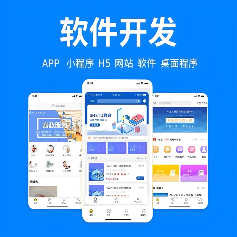 科技之梦,点亮未来
